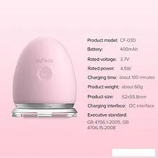 Щетка для лица InFace CF-03D (розовый)