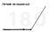 Ноутбук Huawei MateBook B3-420 53013JHV