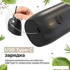 Электроперечница Makkua Spices series RG-01 Электроперечница Makkua Spices series RG-01