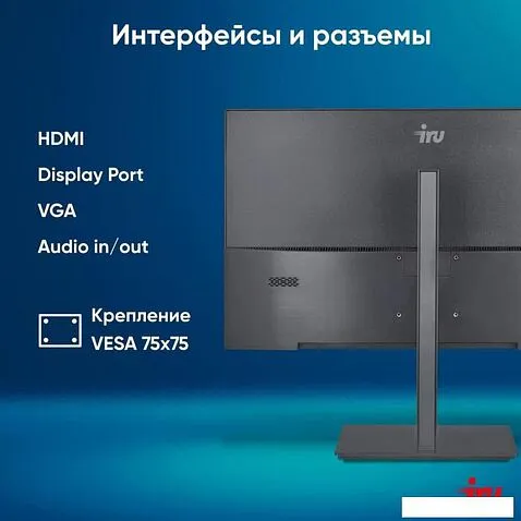 Монитор iRU Малахит 24F01H