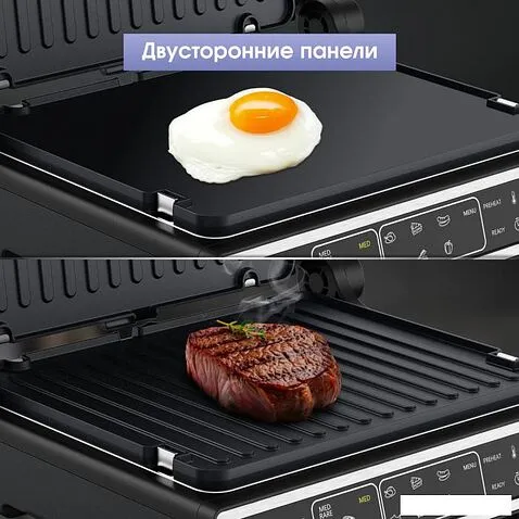 Электрогриль Zigmund & Shtain Grillmeister ZEG-941