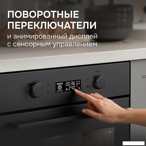 Электрический духовой шкаф Zigmund & Shtain E 133 B