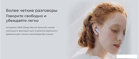 Наушники Haylou GT7 Neo (сиреневый)