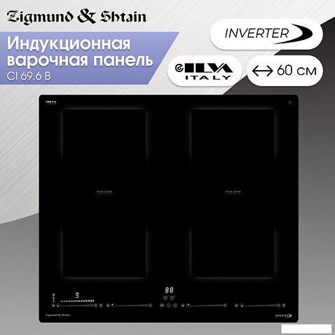 Варочная панель Zigmund & Shtain CI 69.6 B