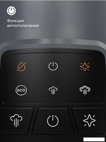 Утюг Tuvio TSS02B