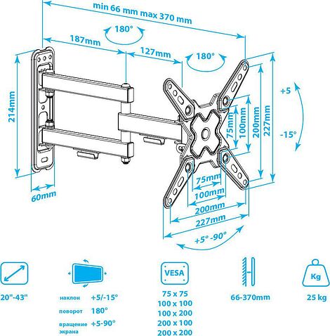 Кронштейн для телевизора Arm Media Mars-8 (черный)