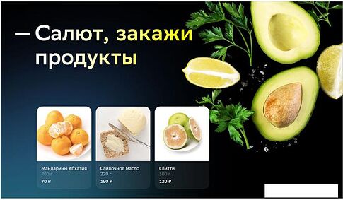 Телевизор BBK 43LEX-7389/FTS2C