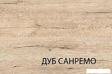 Тумба Anrex Oskar 1D4S Дуб Санремо