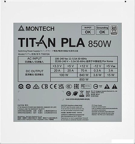 Блок питания Montech TITAN PLA 850W