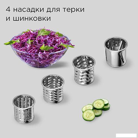 Кухонный комбайн Redmond (Редмонд) FM613 (черный)