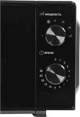 Микроволновая печь Hyundai HYM-M2045