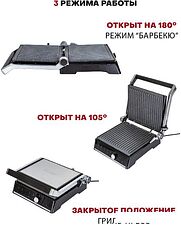 Электрогриль Pioneer GR1005E Электрогриль Pioneer GR1005E