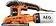 Виброшлифмашина AEG Powertools FS 250 4935472164