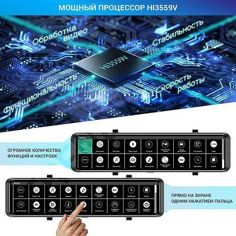 Видеорегистратор-GPS информатор (2в1) TrendVision MR-4K