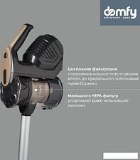 Пылесос Domfy DSC-VC304 Пылесос Domfy DSC-VC304