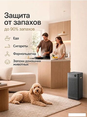 Очиститель воздуха SmartMi Air Purifier 3 KQJHQ03ZM