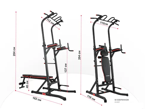 Турник с брусьями Unixfit Power Tower 150P