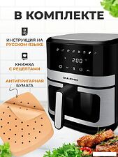 Аэрогриль (аэрофритюрница) Oulemei OLM-KZC014