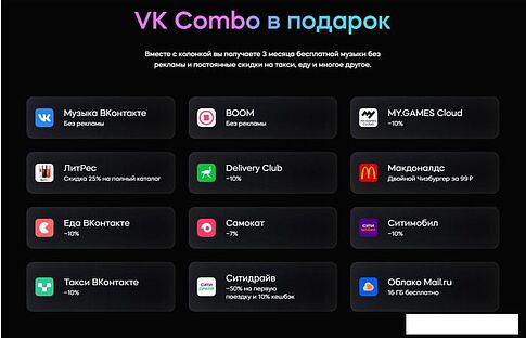 Умная колонка Mail.ru Капсула Мини (светло-серый)