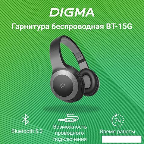 Наушники Digma BT-15 (черный/серый)