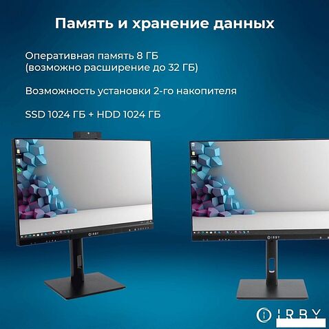 Моноблок IRBY Pro 24 V3-B-i3121-8-1000-1-N-H610-012