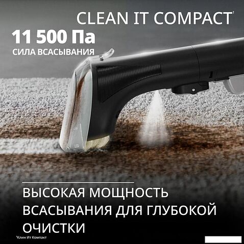 Пылесос Tefal Clean It IZ3010F0