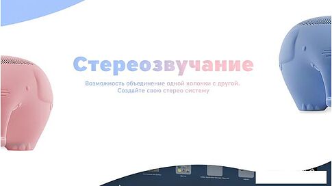 Беспроводная колонка Rombica mysound Jumbo (синий)