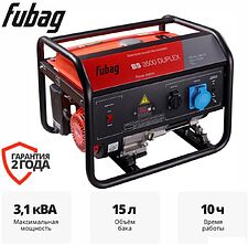 Бензиновый генератор Fubag BS 3500 DUPLEX 646470