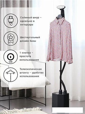 Отпариватель SteamOne EUHG100B