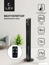 Колонный вентилятор LEX LXFC 8369