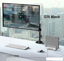 Кронштейн Onkron G75 (черный) Кронштейн Onkron G75 (черный)