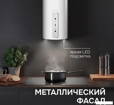 Кухонная вытяжка Zigmund & Shtain K 160.4 W