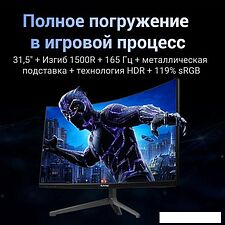 Игровой монитор Sanc T960