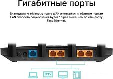Wi-Fi роутер TP-Link Archer C6 V4
