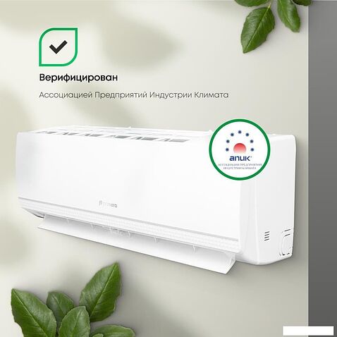 Кондиционер Primera Lounge PRAW-07TENA3/O/PRAW-07TENA3/I