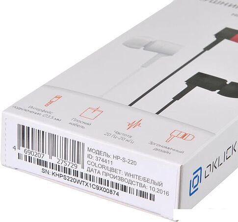 Наушники Oklick HP-S-220 (белый)
