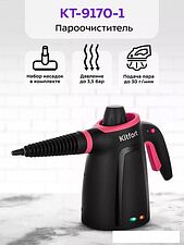 Пароочиститель Kitfort KT-9170-1