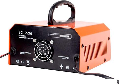Зарядное устройство Patriot BCI-22M