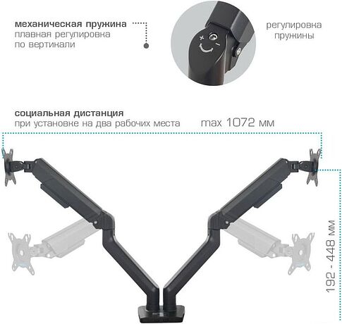 Кронштейн для монитора Kromax Office-17 (черный)