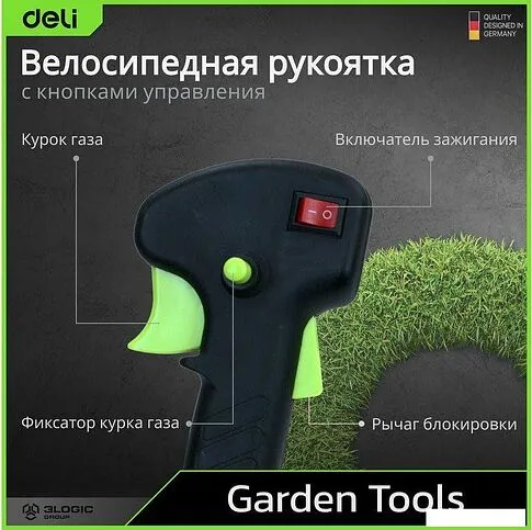 Триммер Deli DE-GT255-5