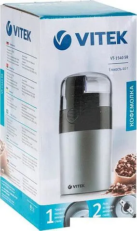 Кофемолка Vitek VT-1540