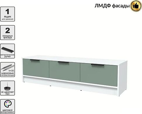 Тумба Интерлиния ТВ Концепт КТ-ТВ3-35 Глосс (белый платинум/мята)