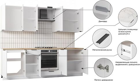 Готовая кухня Mio Tesoro Корнелия Ода-плюс 2.4 (белый/дуб бунратти)