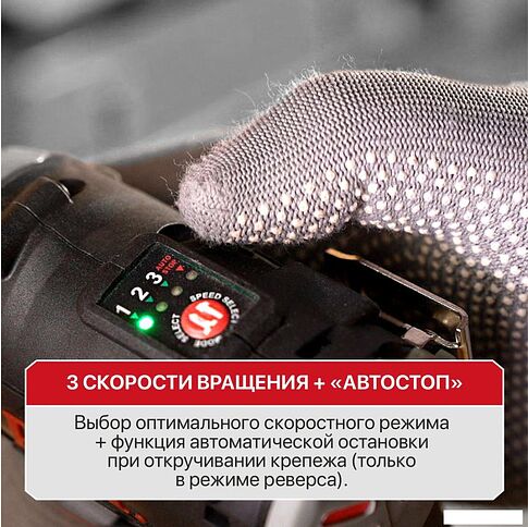 Винтоверт P.I.T. PSD12K-120A/1 (с 1-им АКБ)