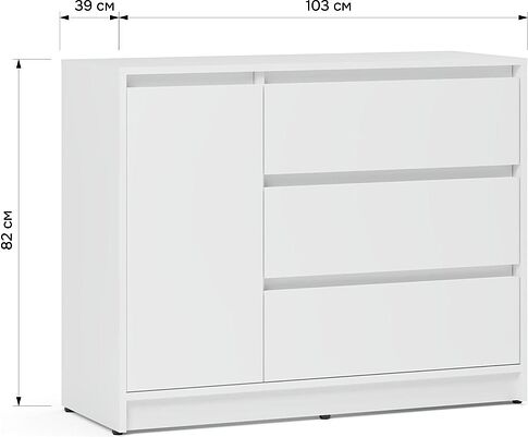 Тумба ЭлиГард Brighton 1D3S (белый)