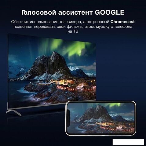 Телевизор Hyundai H-LED65BU7009