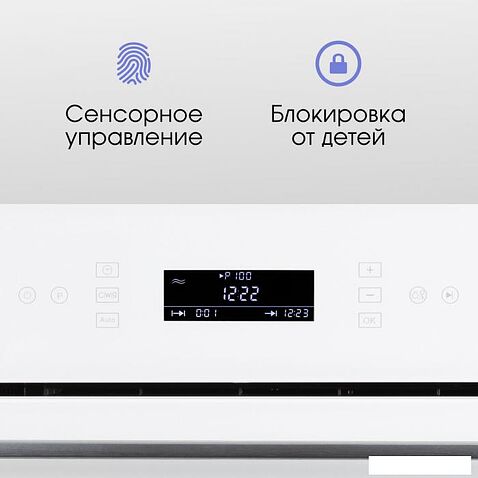 Микроволновая печь Zigmund & Shtain BMO 22 W