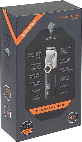 Машинка для стрижки волос Leonord LE-1218 109269