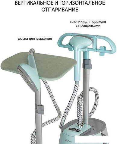 Отпариватель Pioneer SS203