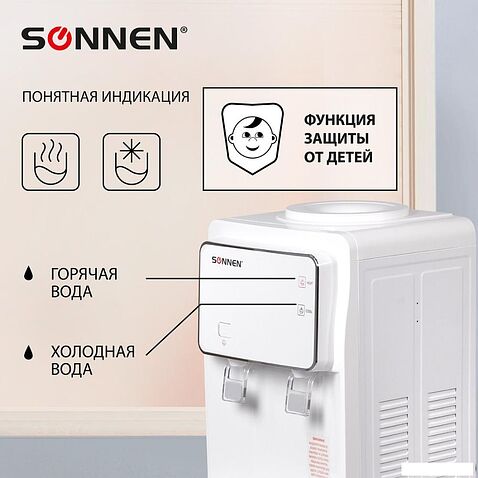 Кулер для воды Sonnen FSE-02i 455742 (белый)